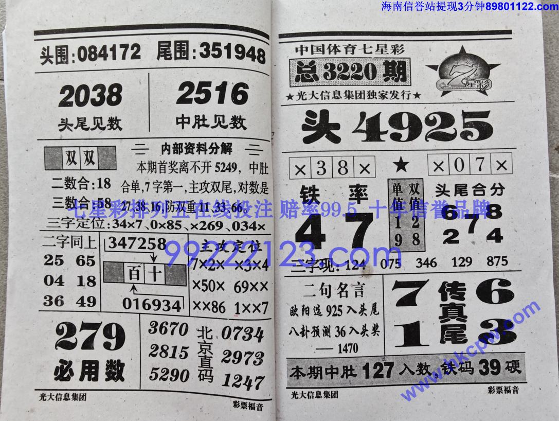 ��Ʊ���� (8).jpg