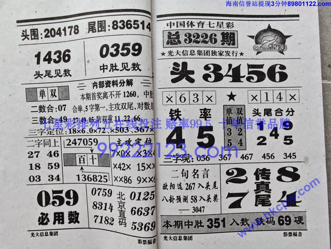 ��Ʊ���� (14).jpg