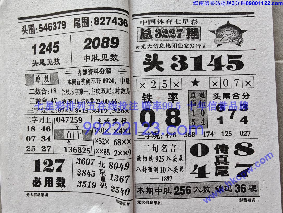 ��Ʊ���� (15).jpg