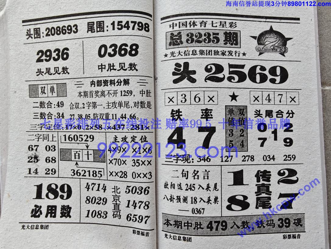 ��Ʊ���� (23).jpg