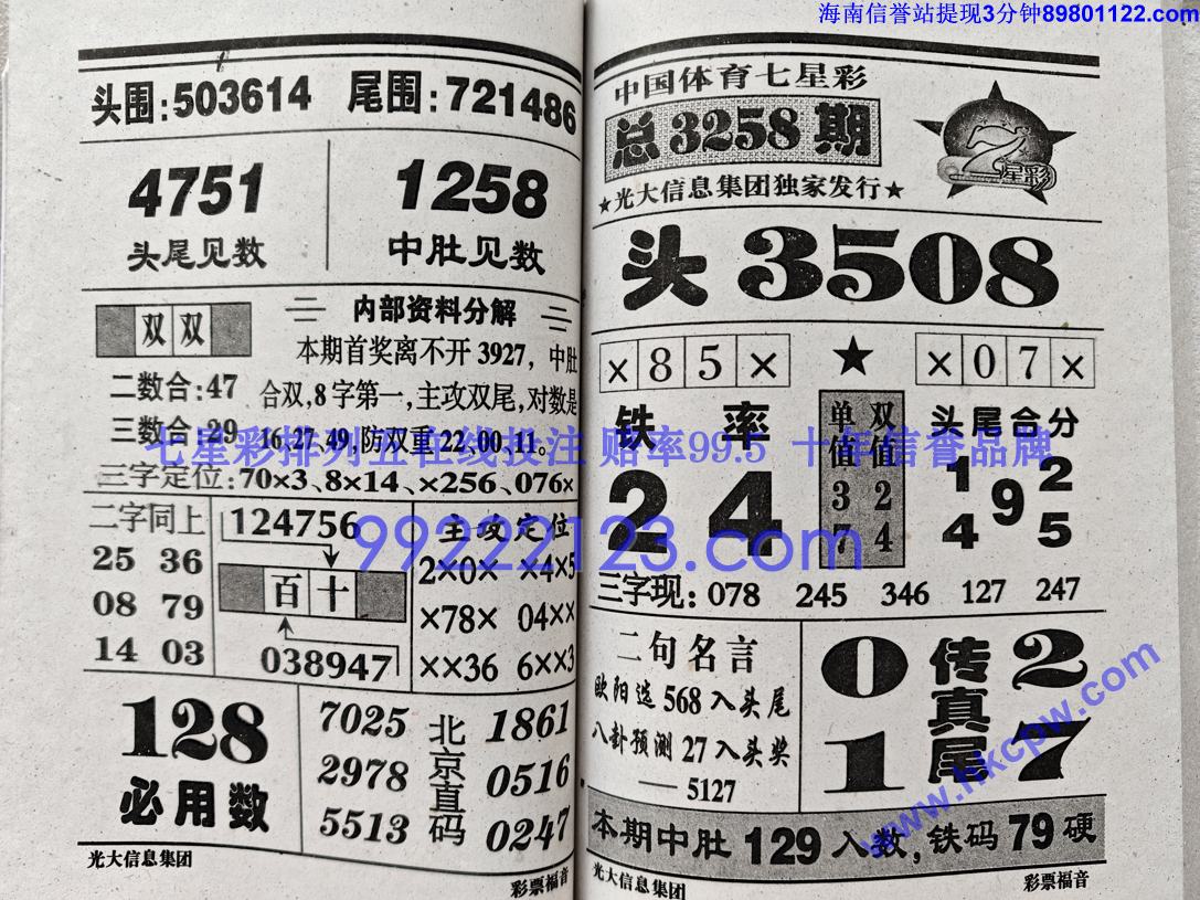 ��Ʊ���� (46).jpg