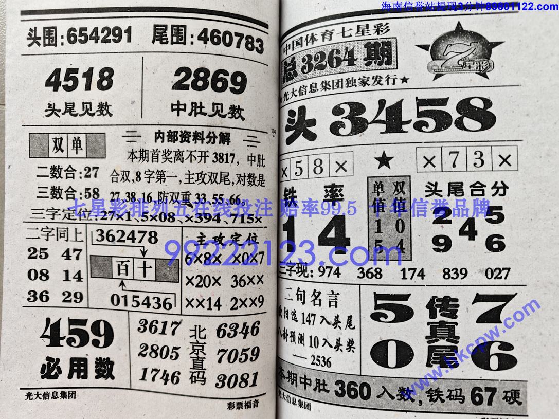 ��Ʊ���� (52).jpg