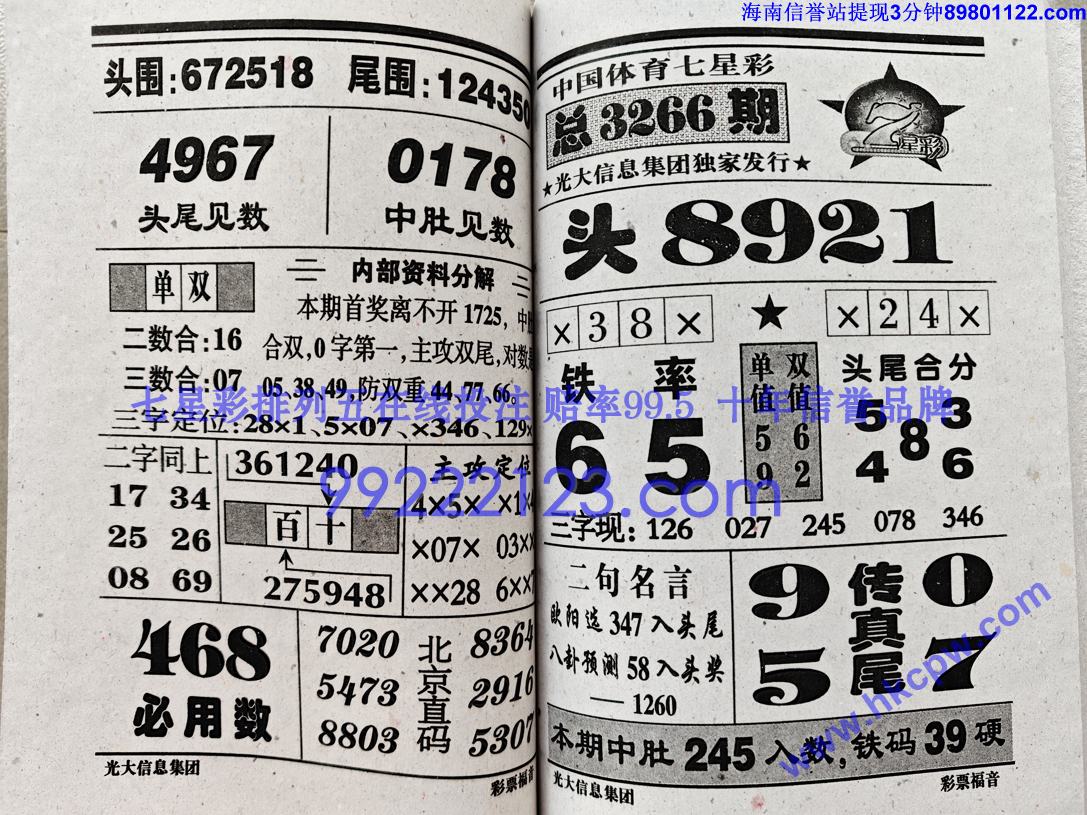 ��Ʊ���� (54).jpg