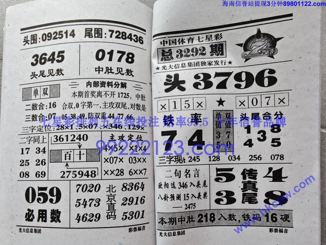 ��Ʊ���� (80).jpg