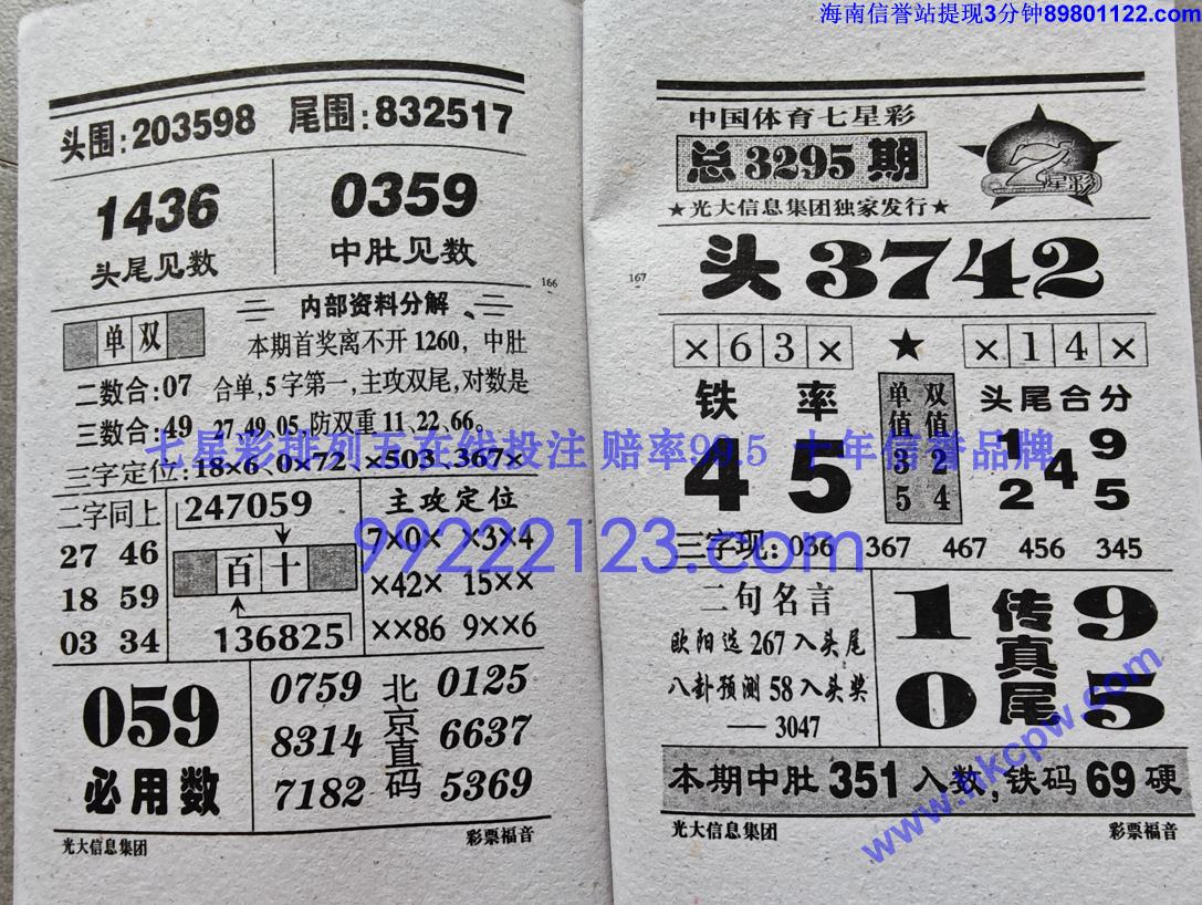 ��Ʊ���� (83).jpg