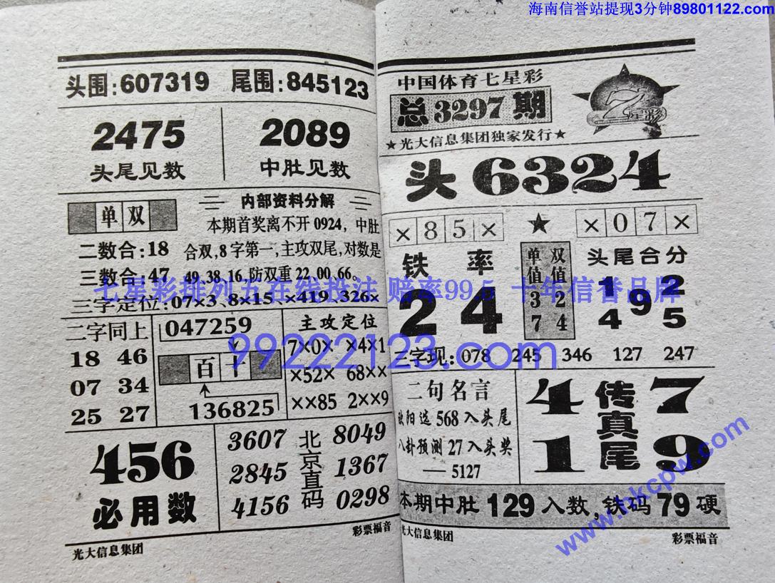 ��Ʊ���� (85).jpg