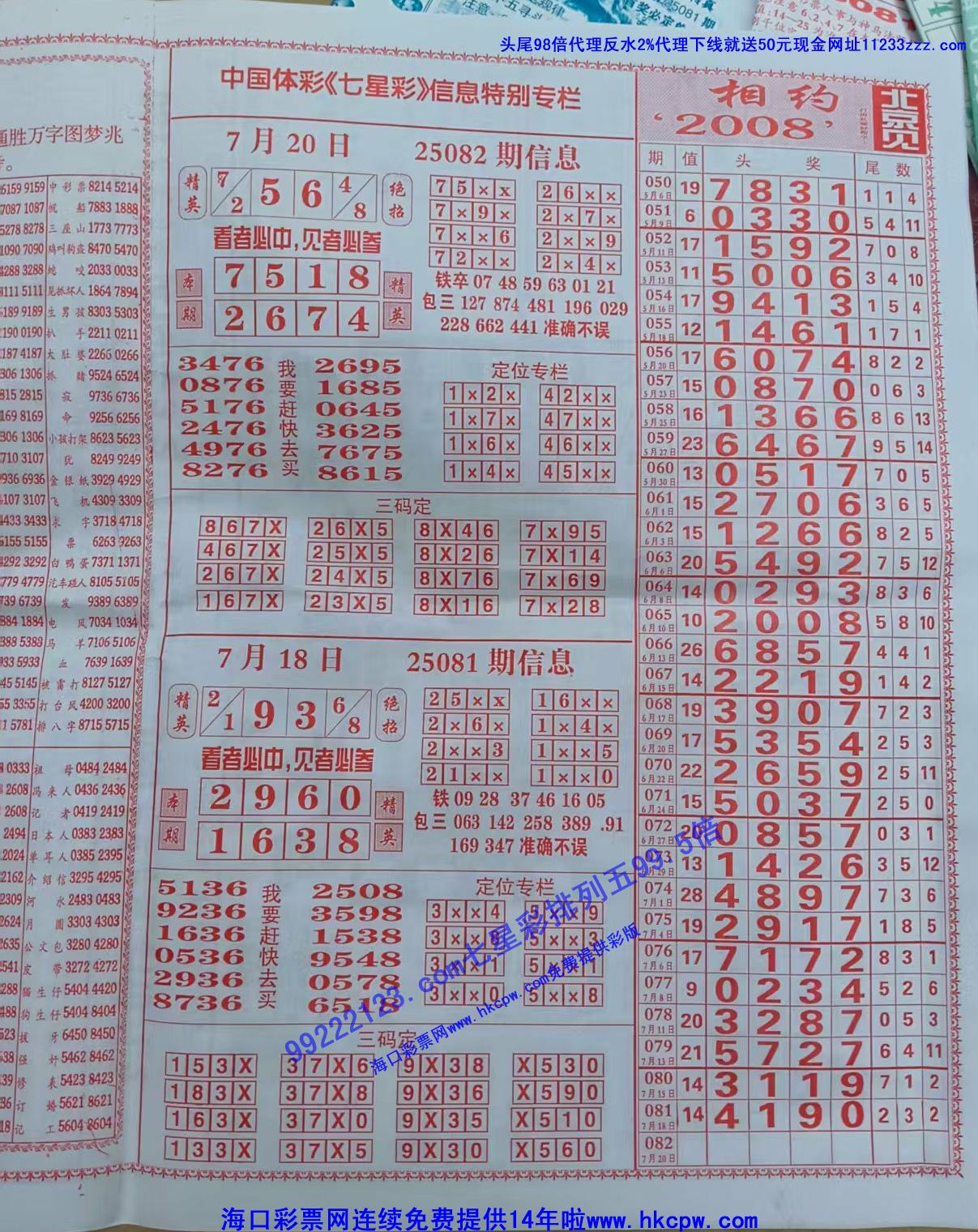 ��Ӣͷβ (2).jpg