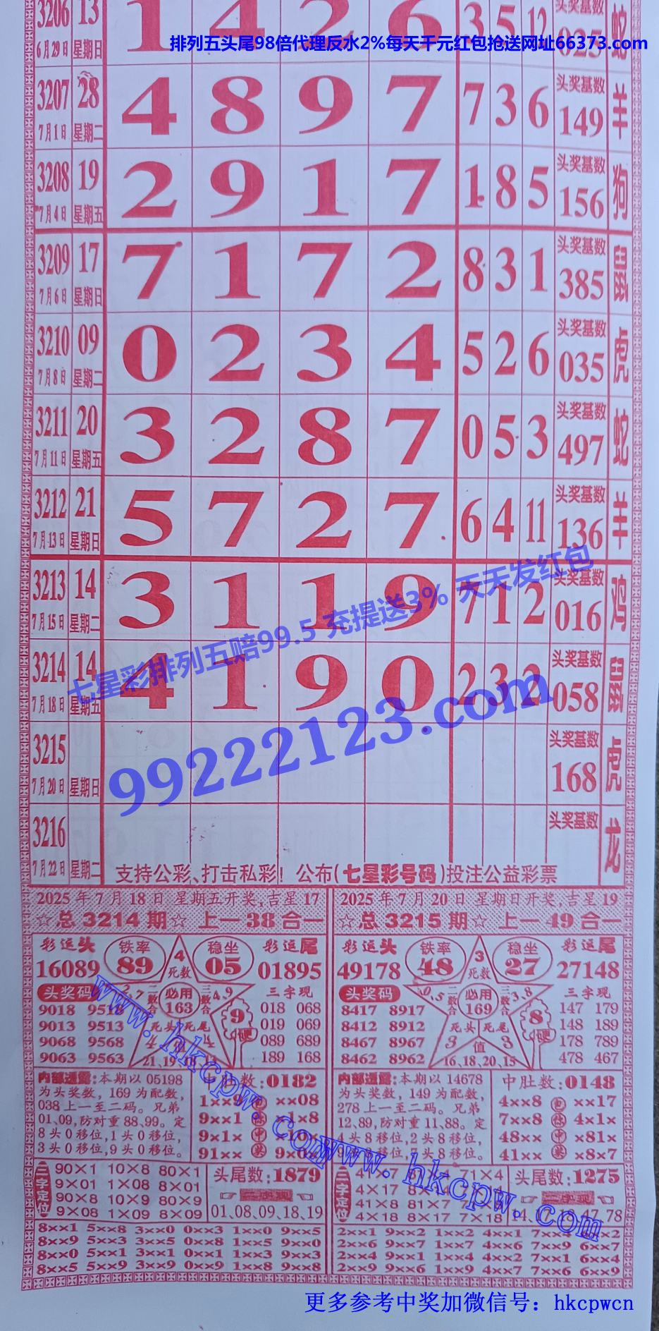 ����ͨ (1).jpg