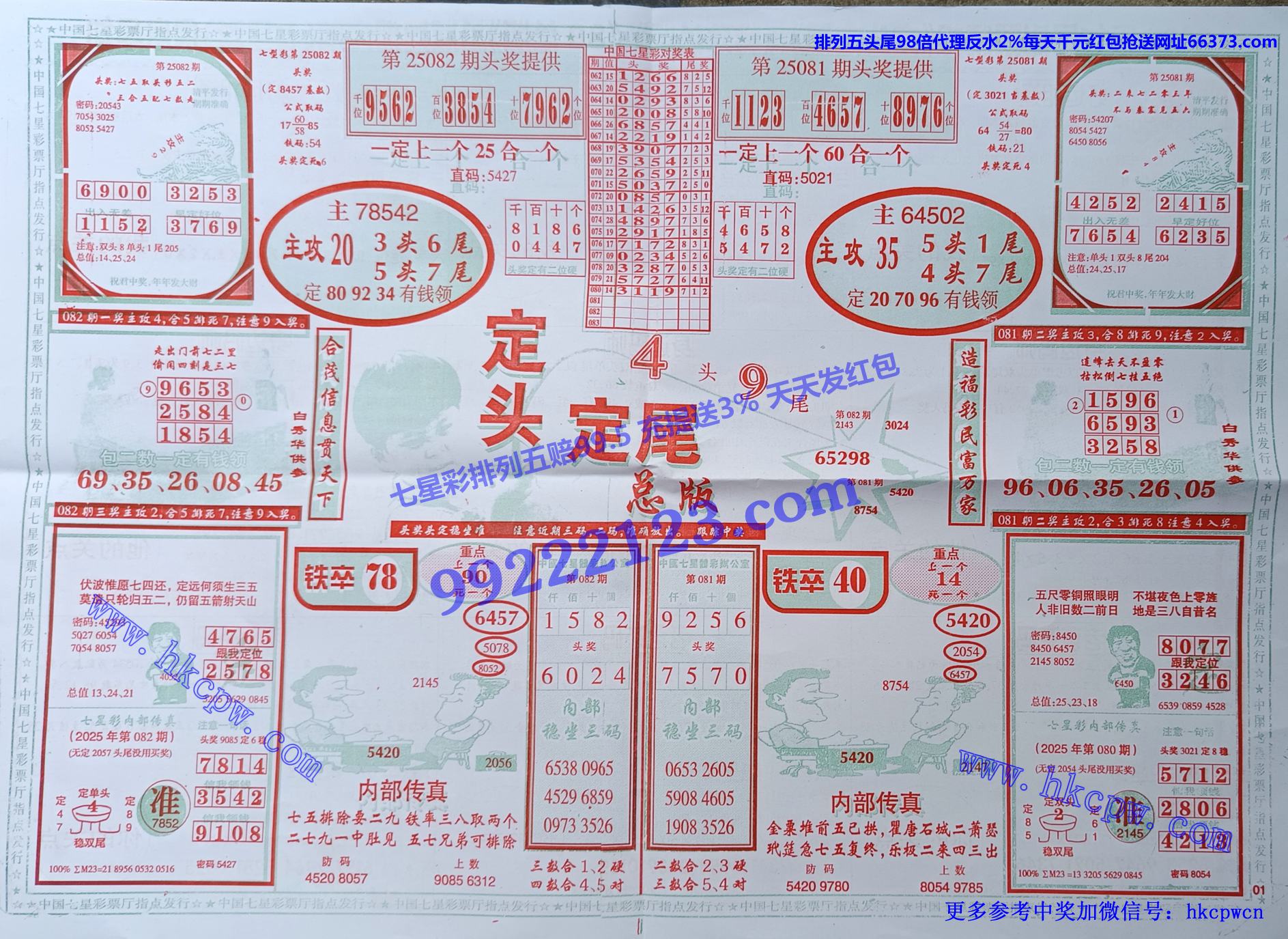 ��ͷ��β (1).jpg