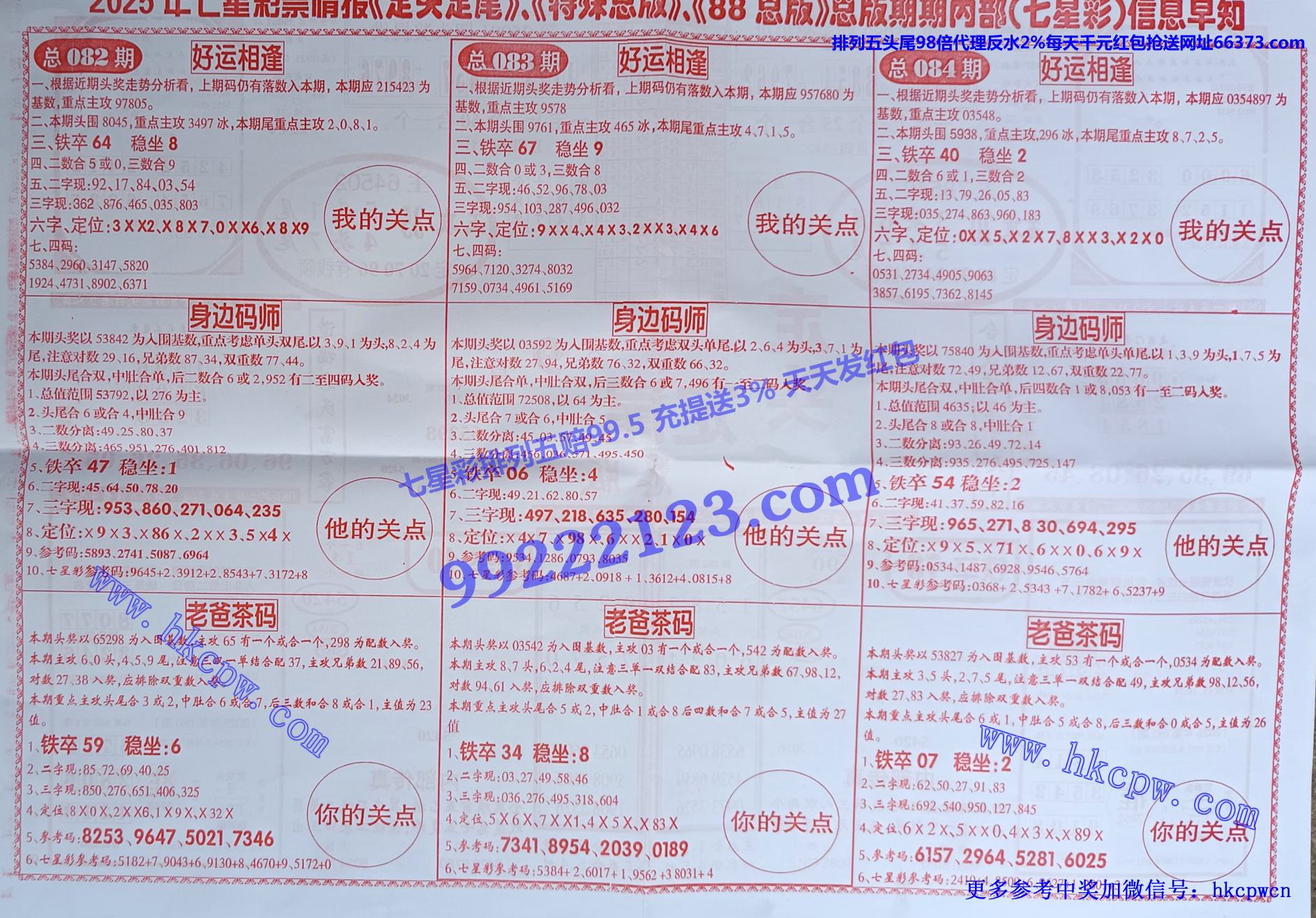 ��ͷ��β (2).jpg