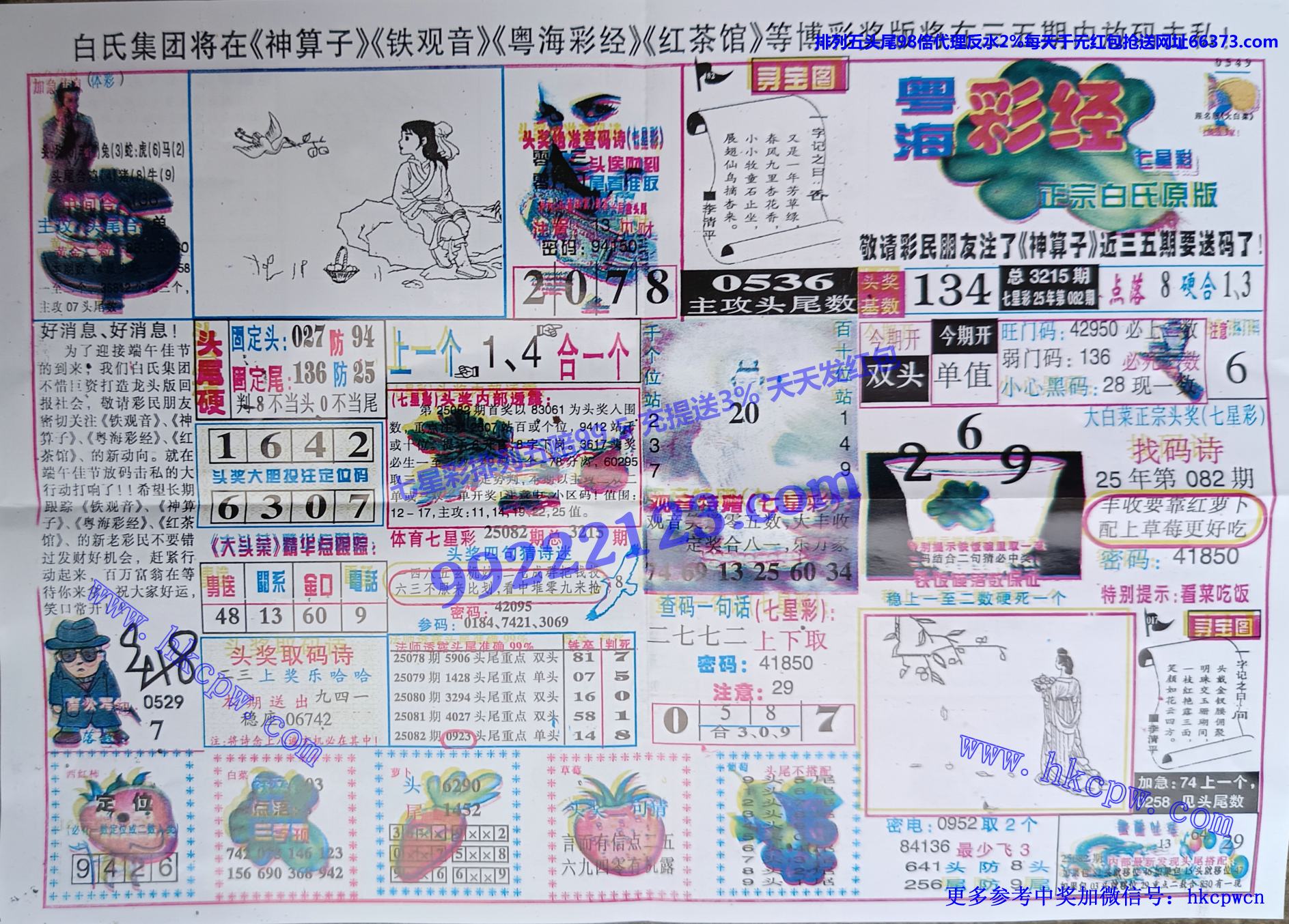 �����ʾ� (1).jpg