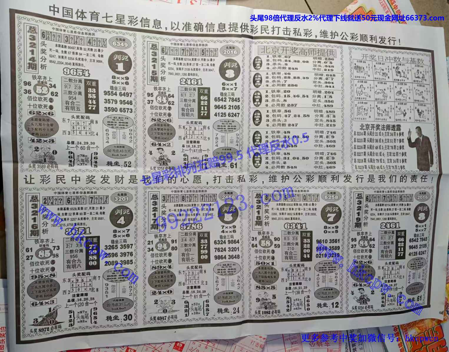 ����ͷβ (2).jpg