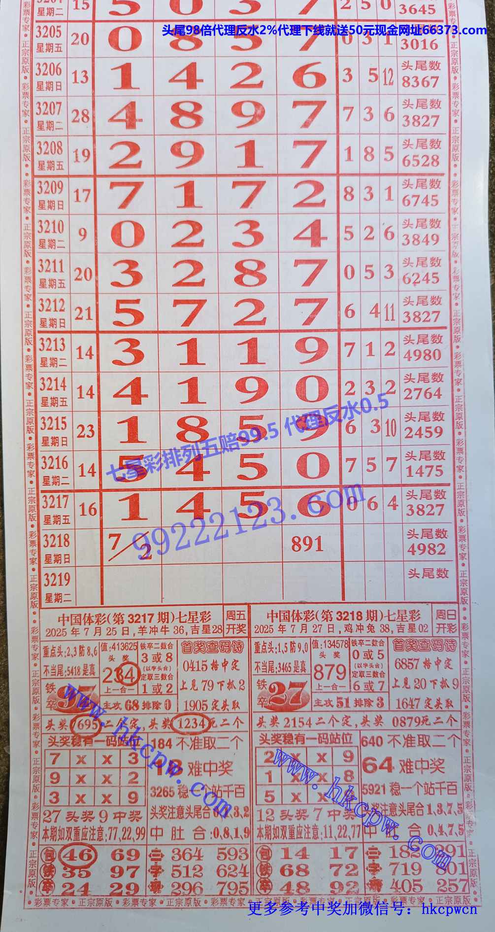 ��Ʊר�� (1).jpg