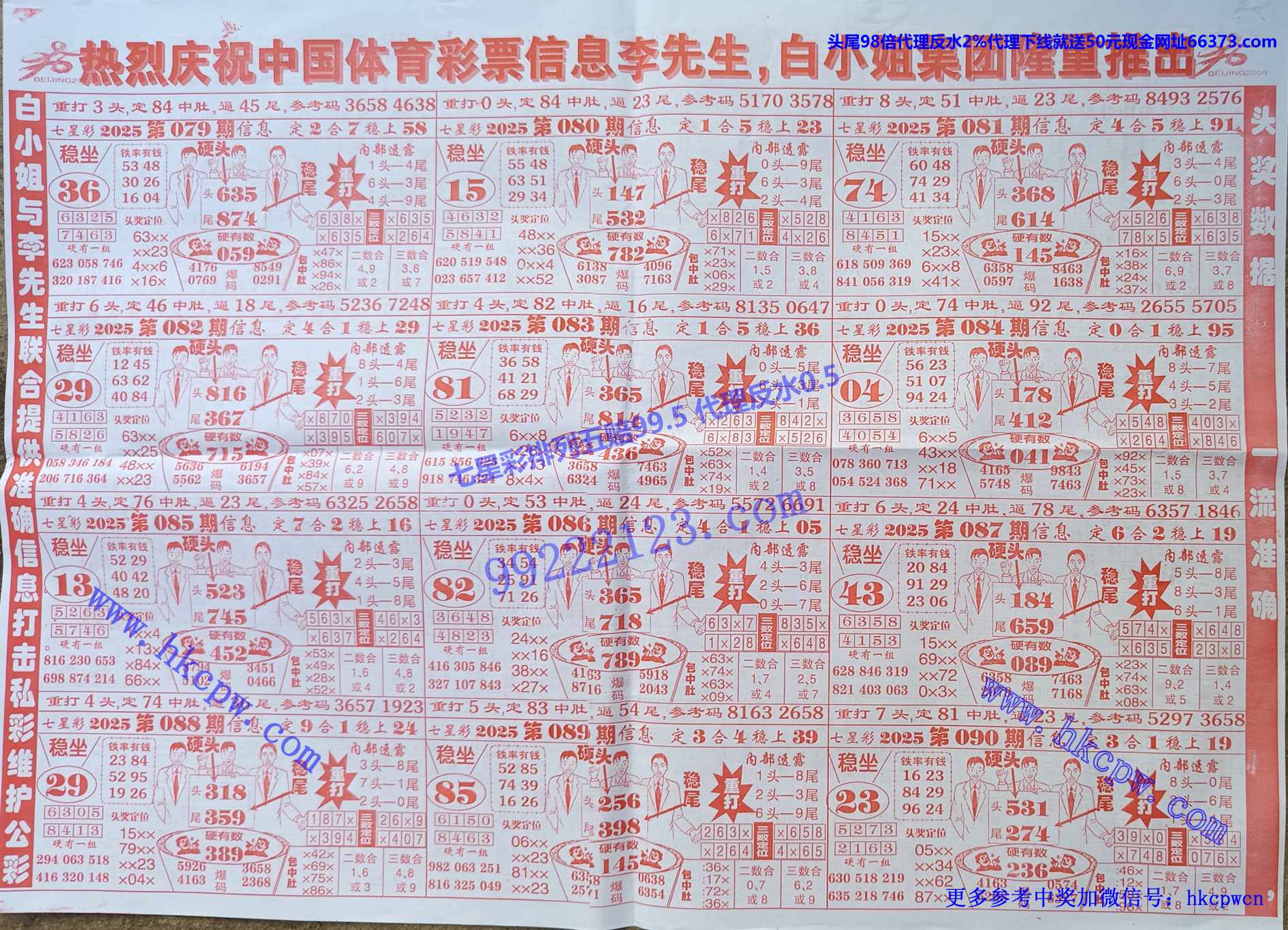 ���츫 (2).jpg