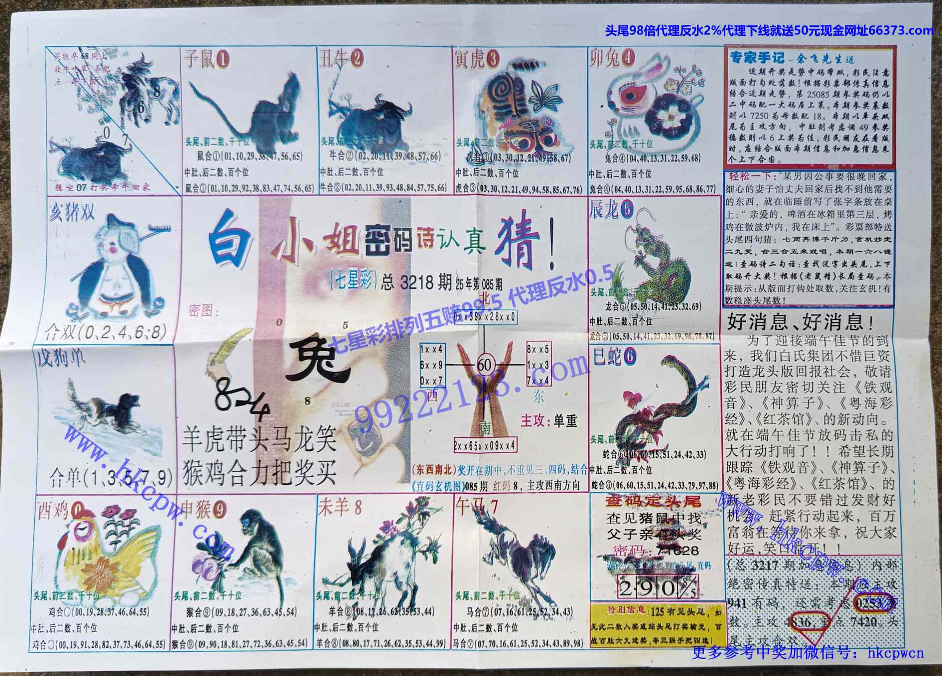 �����ʾ� (2).jpg