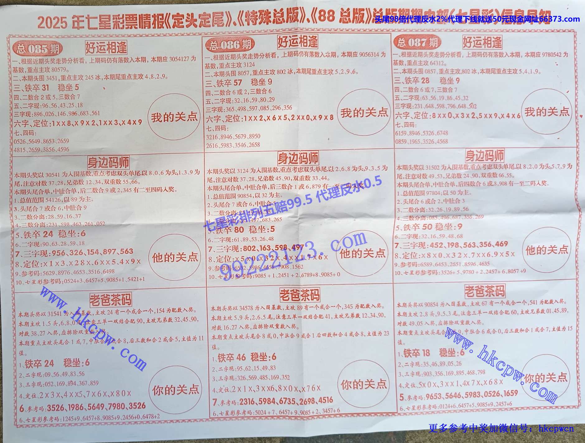 ��ͷ��β (2).jpg