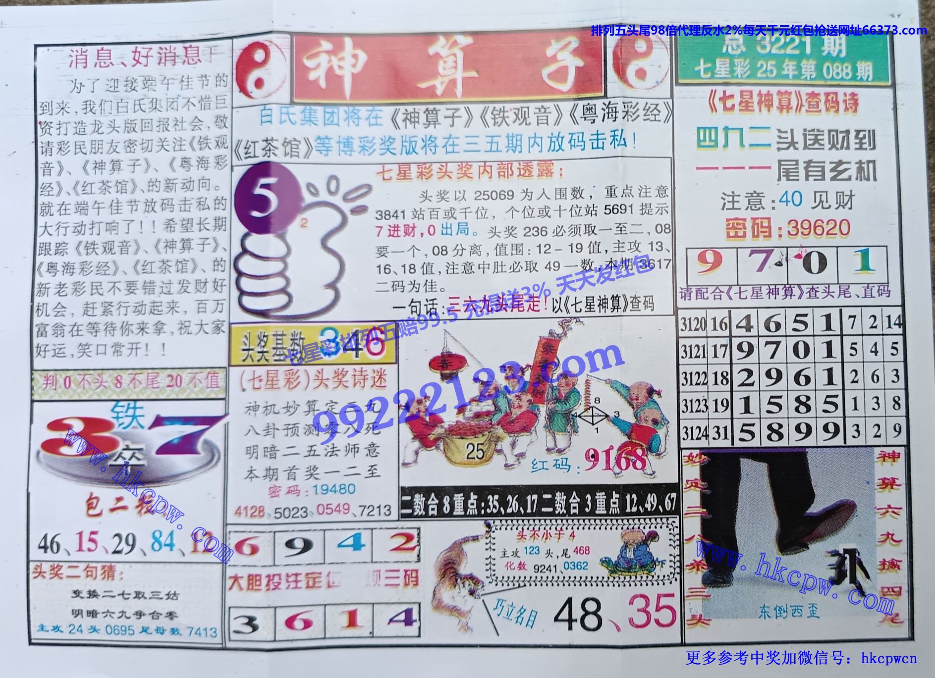 ������ (1).jpg