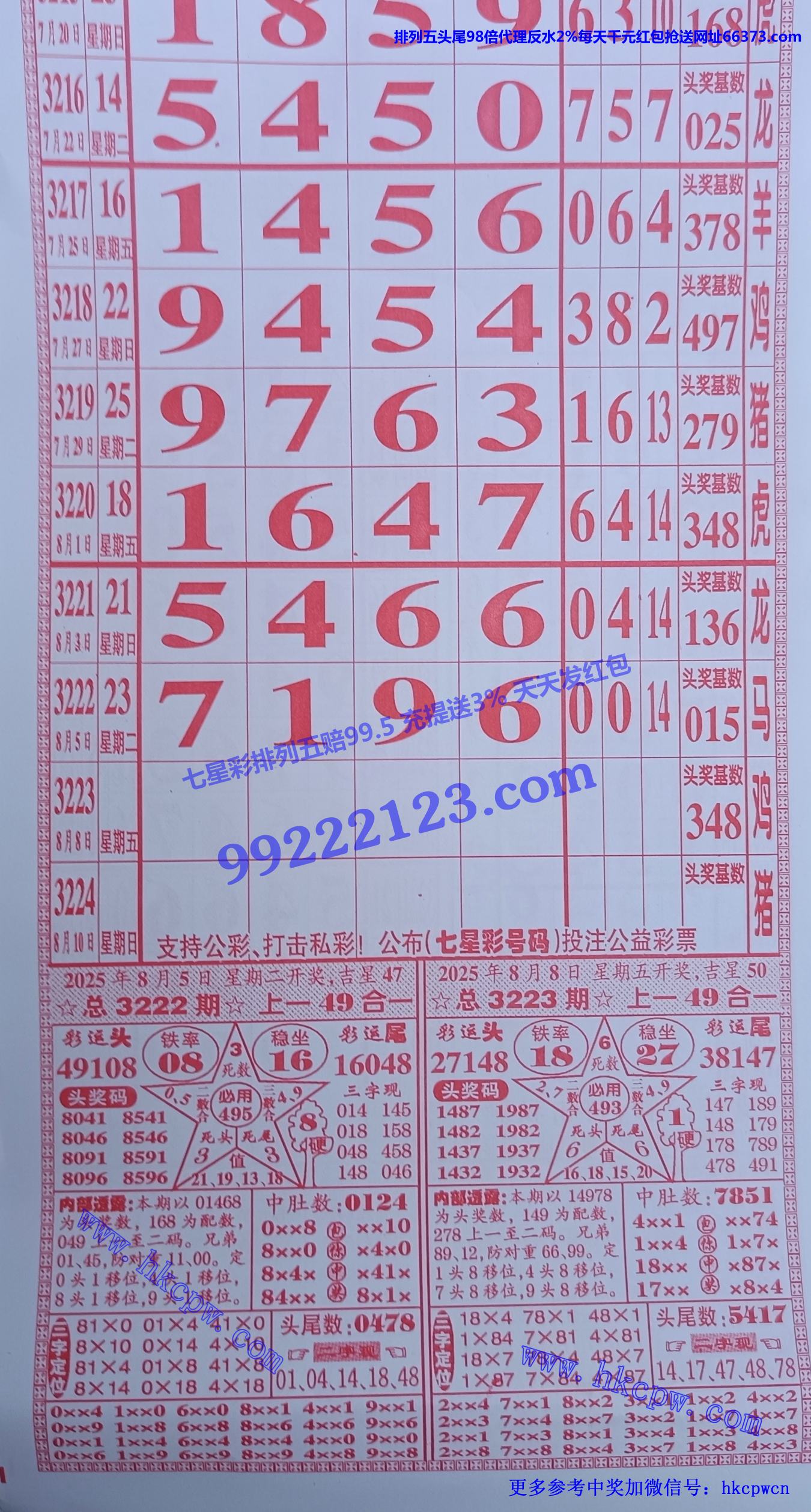 ����ͨ (1).jpg