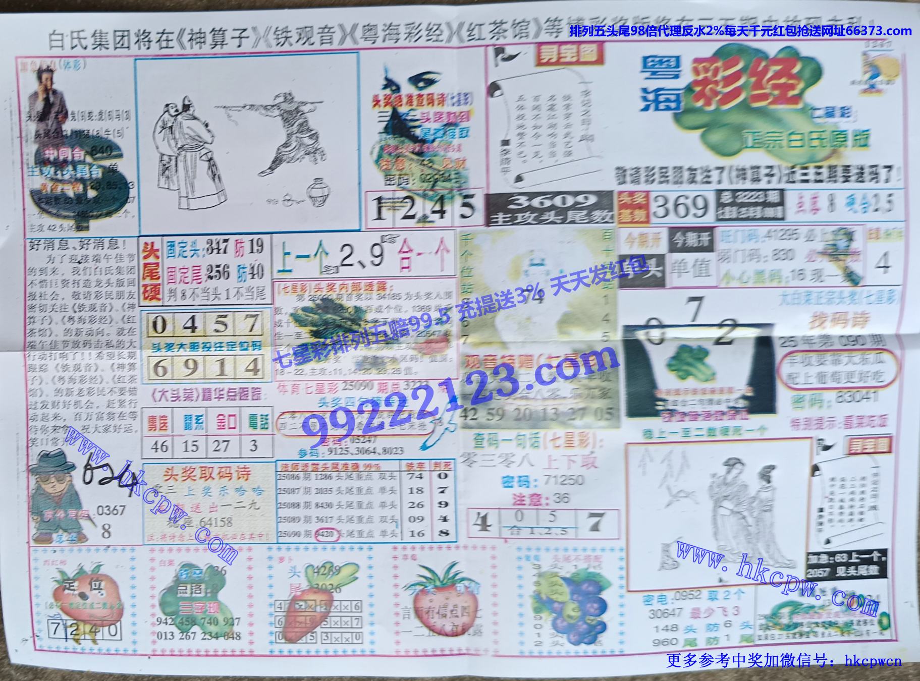 �����ʾ� (1).jpg