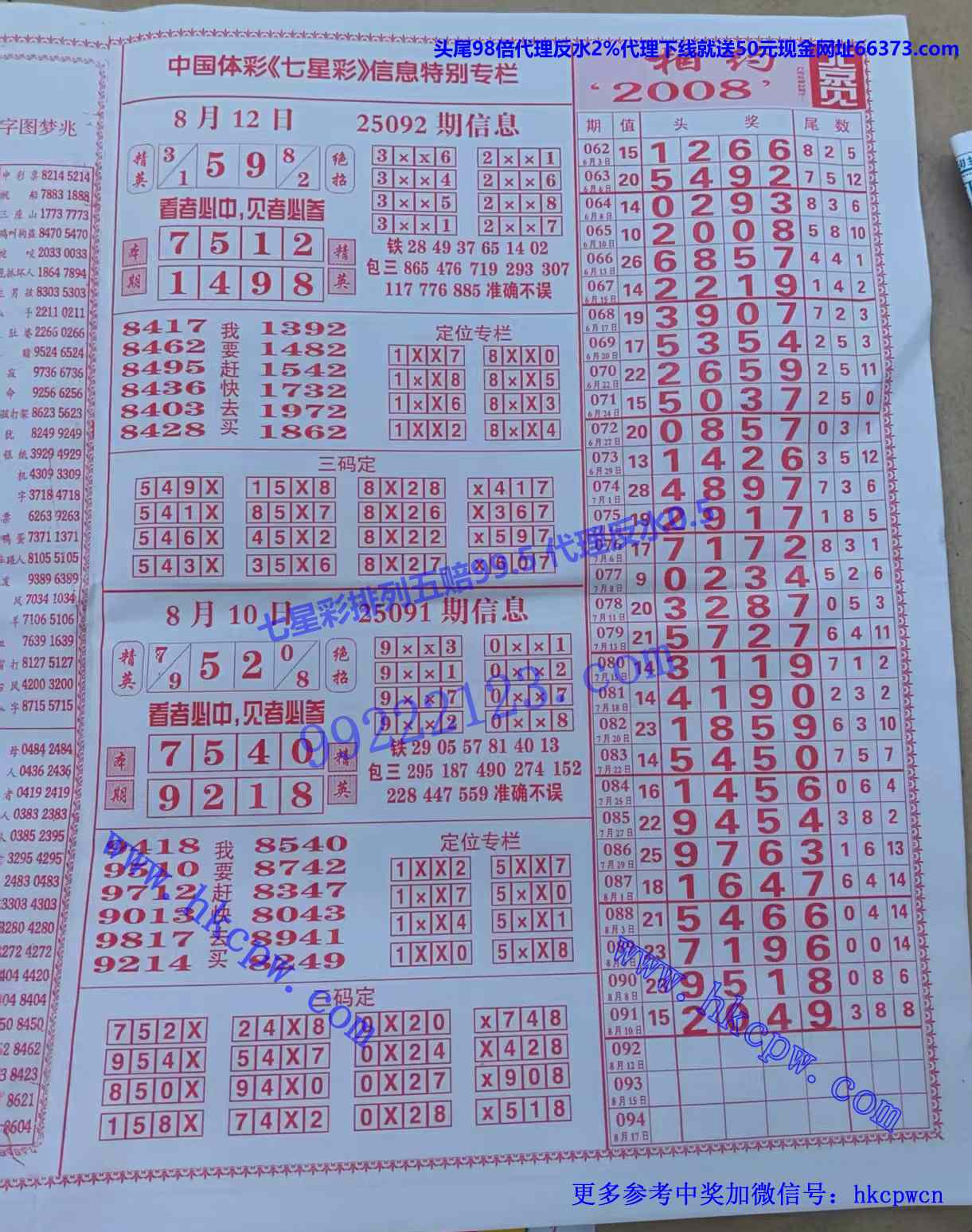 ��Ӣͷβ (2).jpg