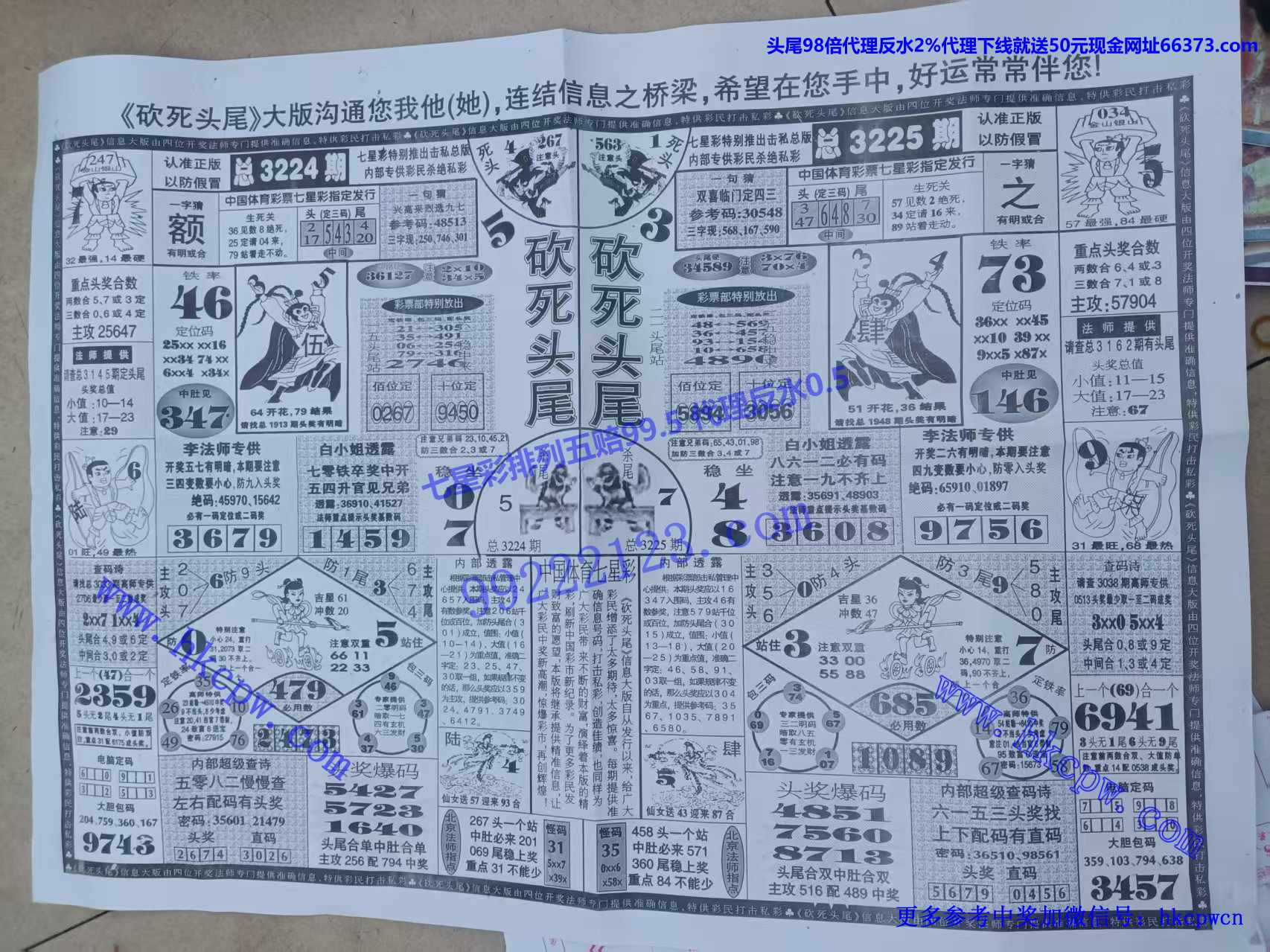 ����ͷβ (1).jpg