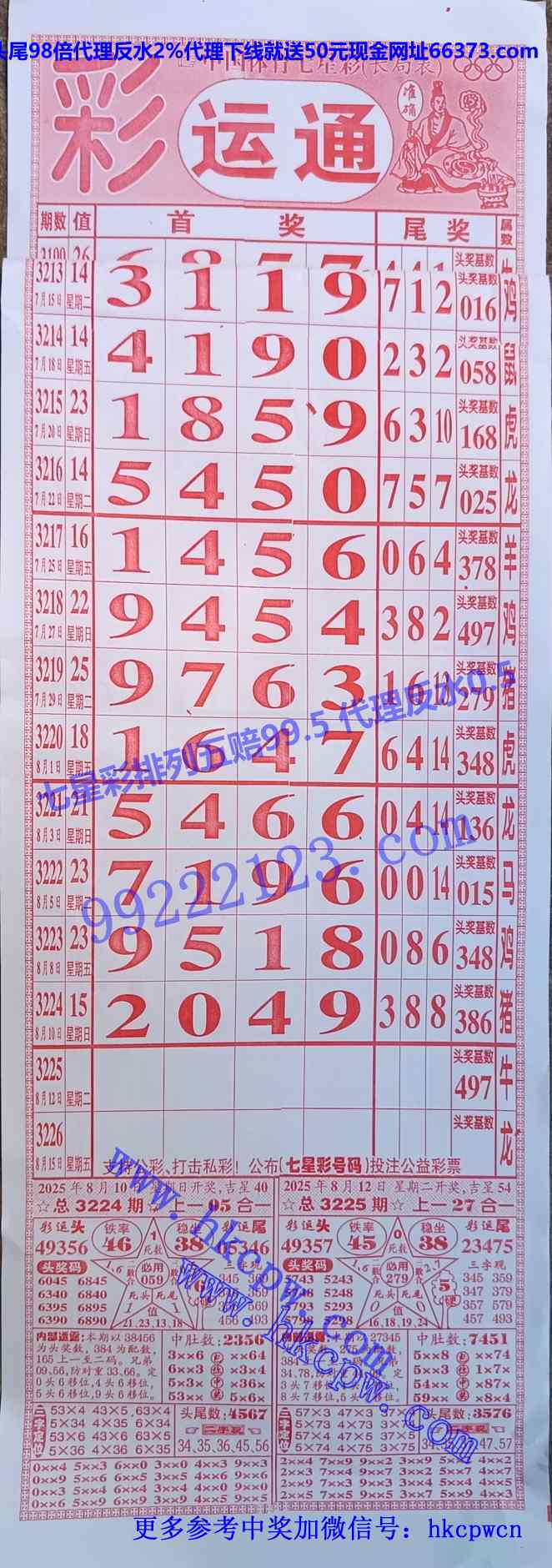 ����ͨ (1).jpg