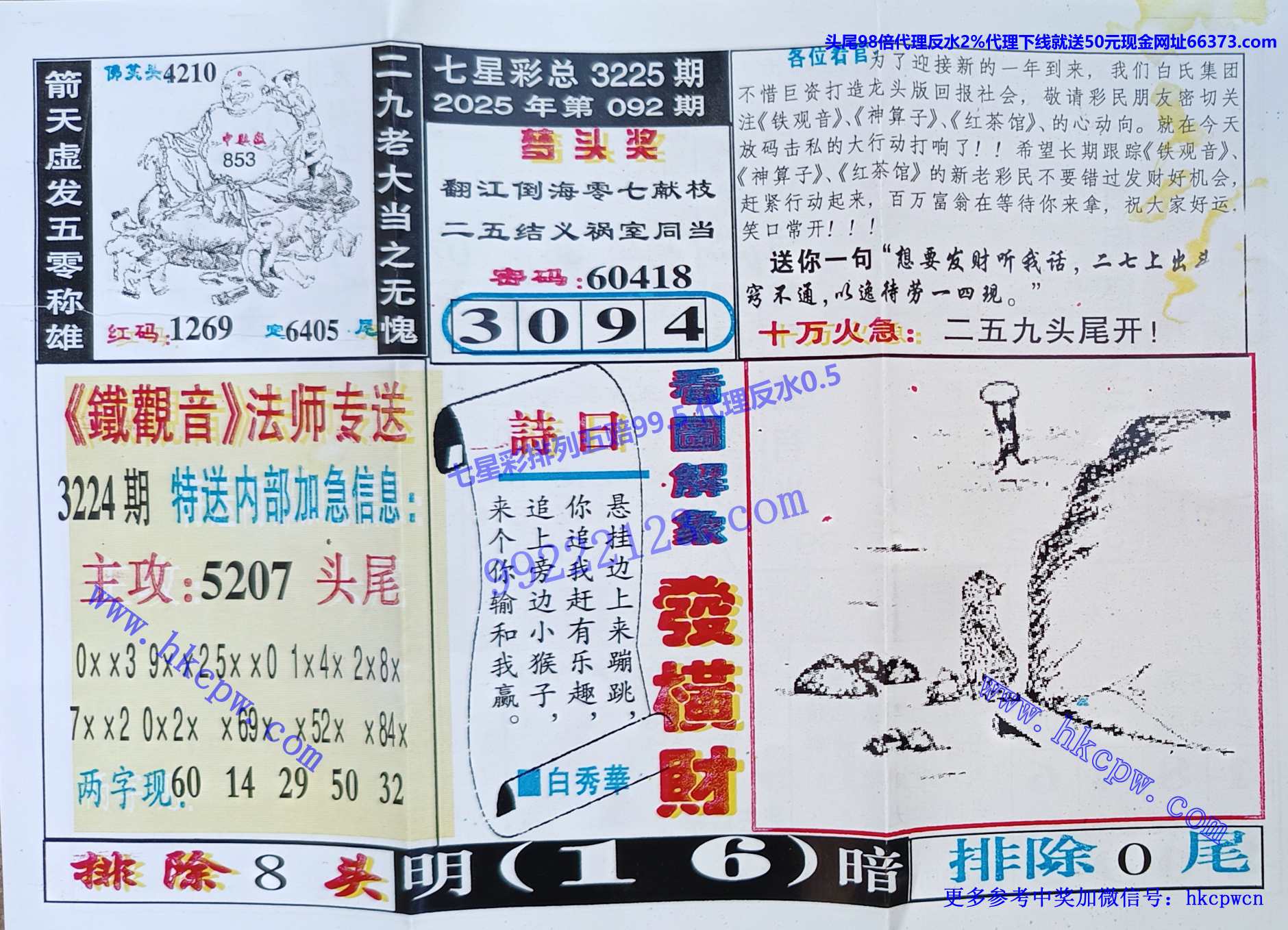 ������ (2).jpg