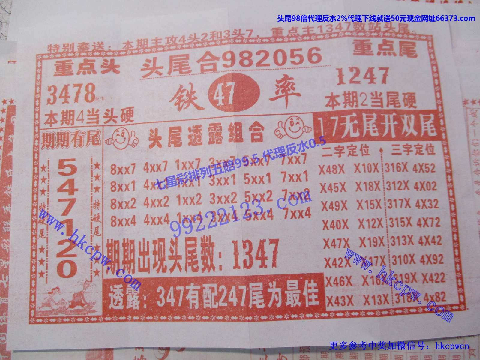 ����ܼ�B .JPG