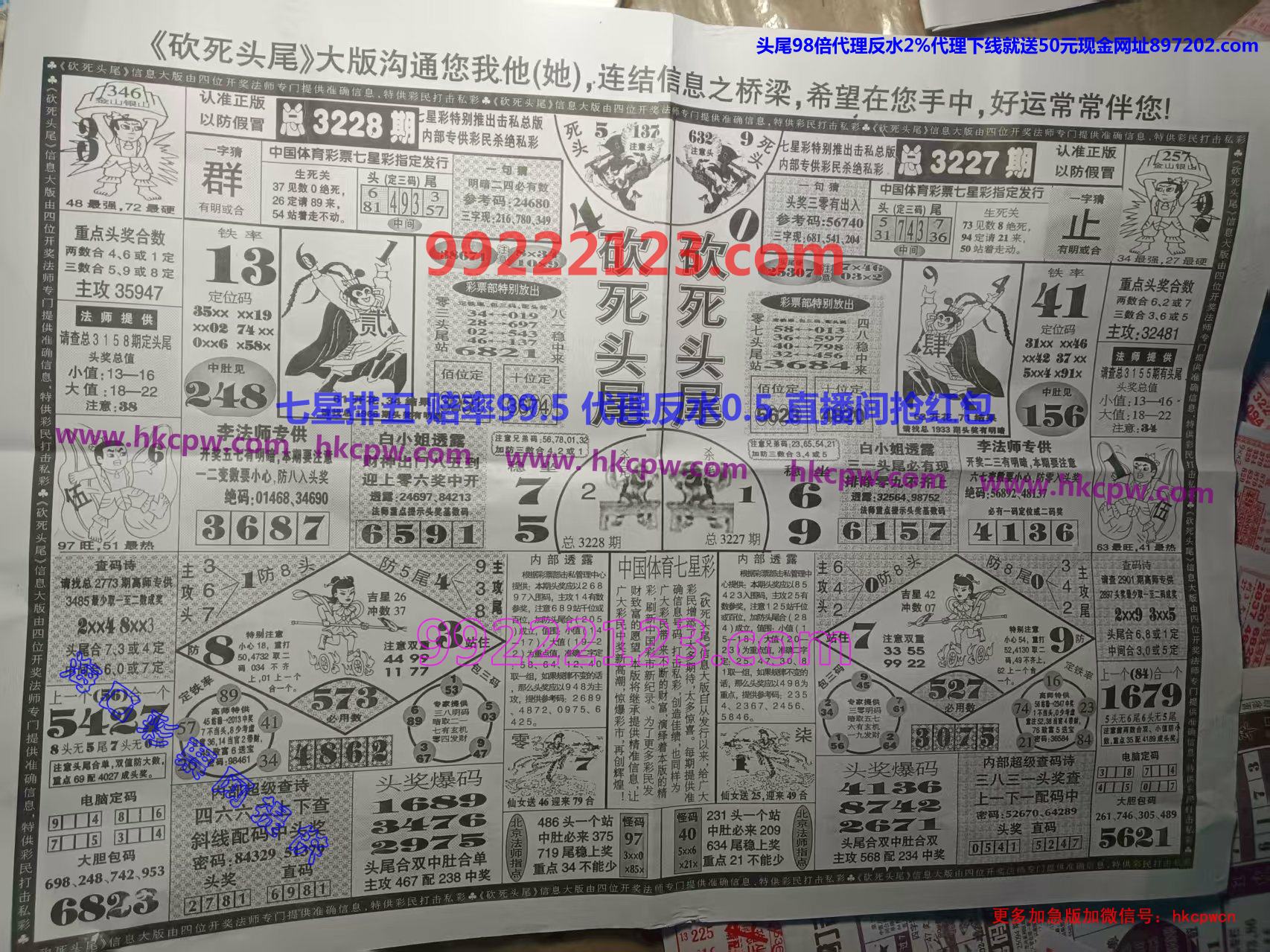 ����ͷβ (1).jpg