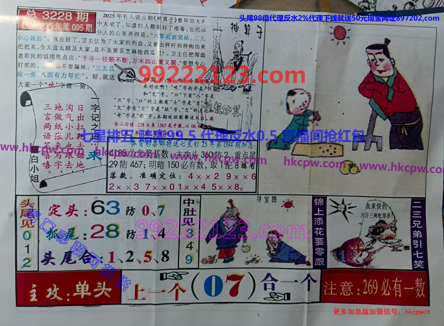 ������ (2).jpg