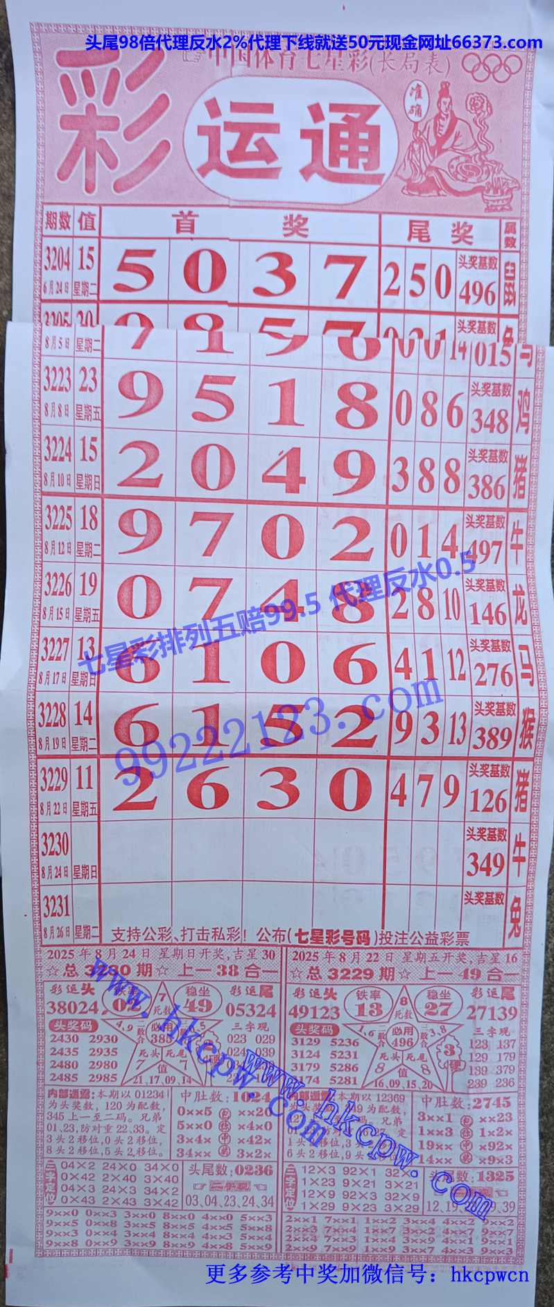 ����ͨ (1).jpg