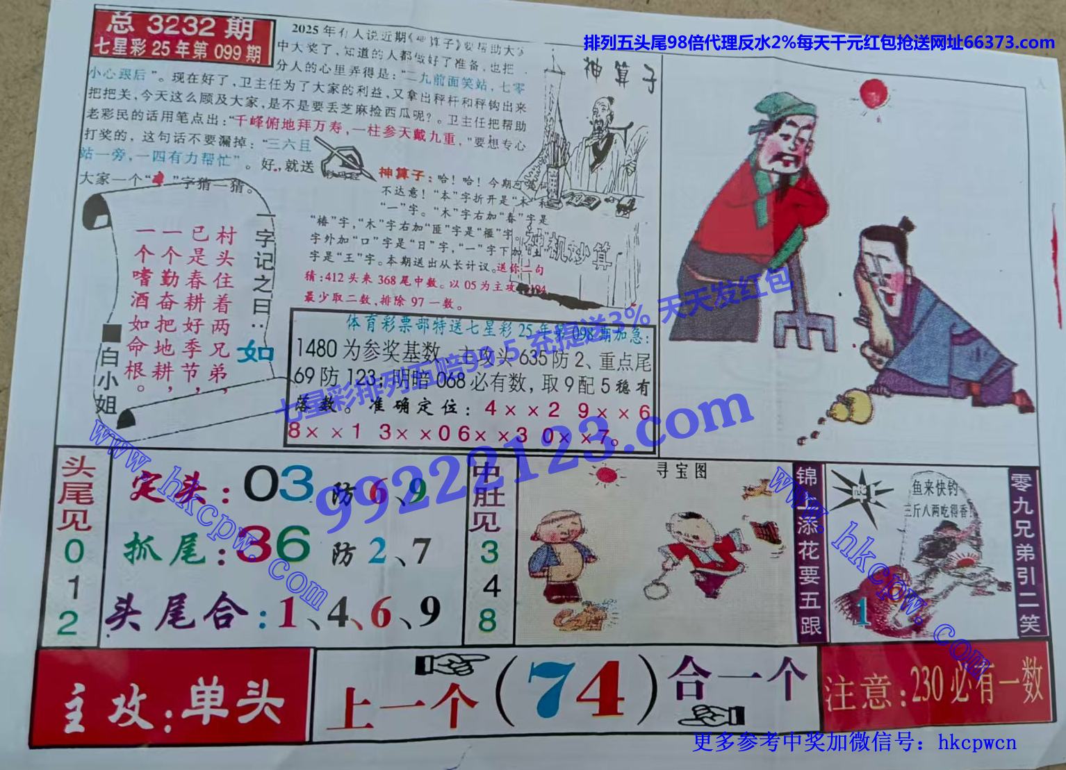 ������ (2).jpg