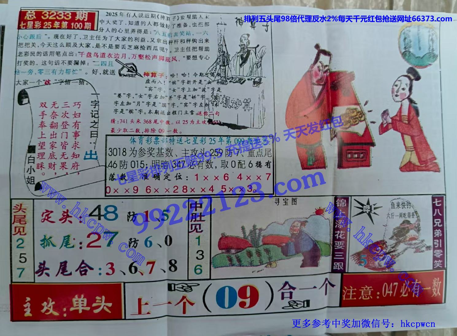 ������ (2).jpg