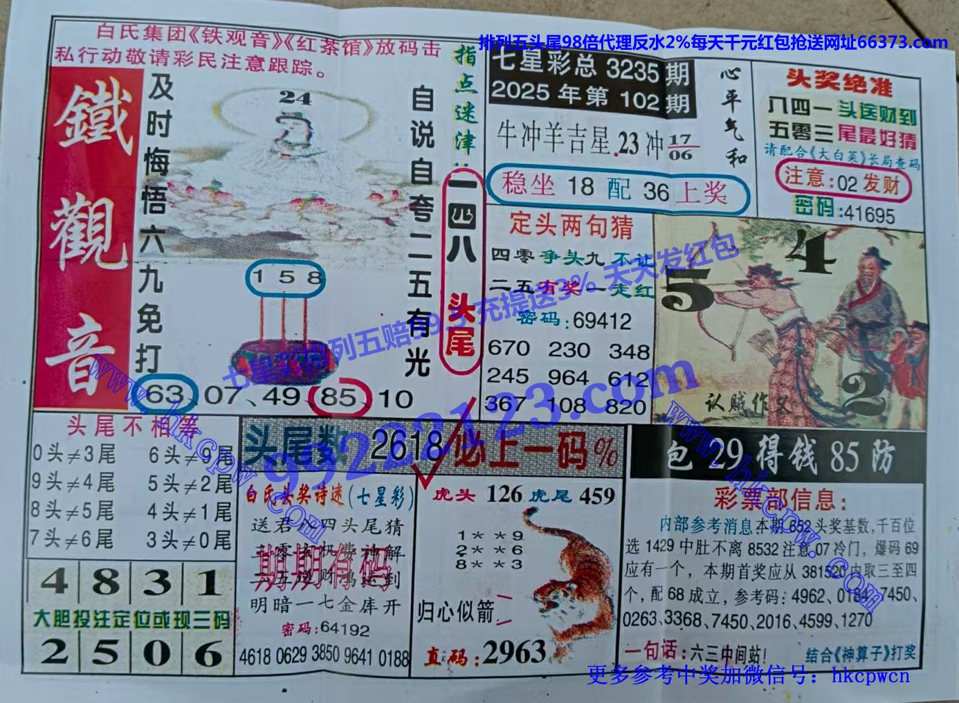 ������ (1).jpg