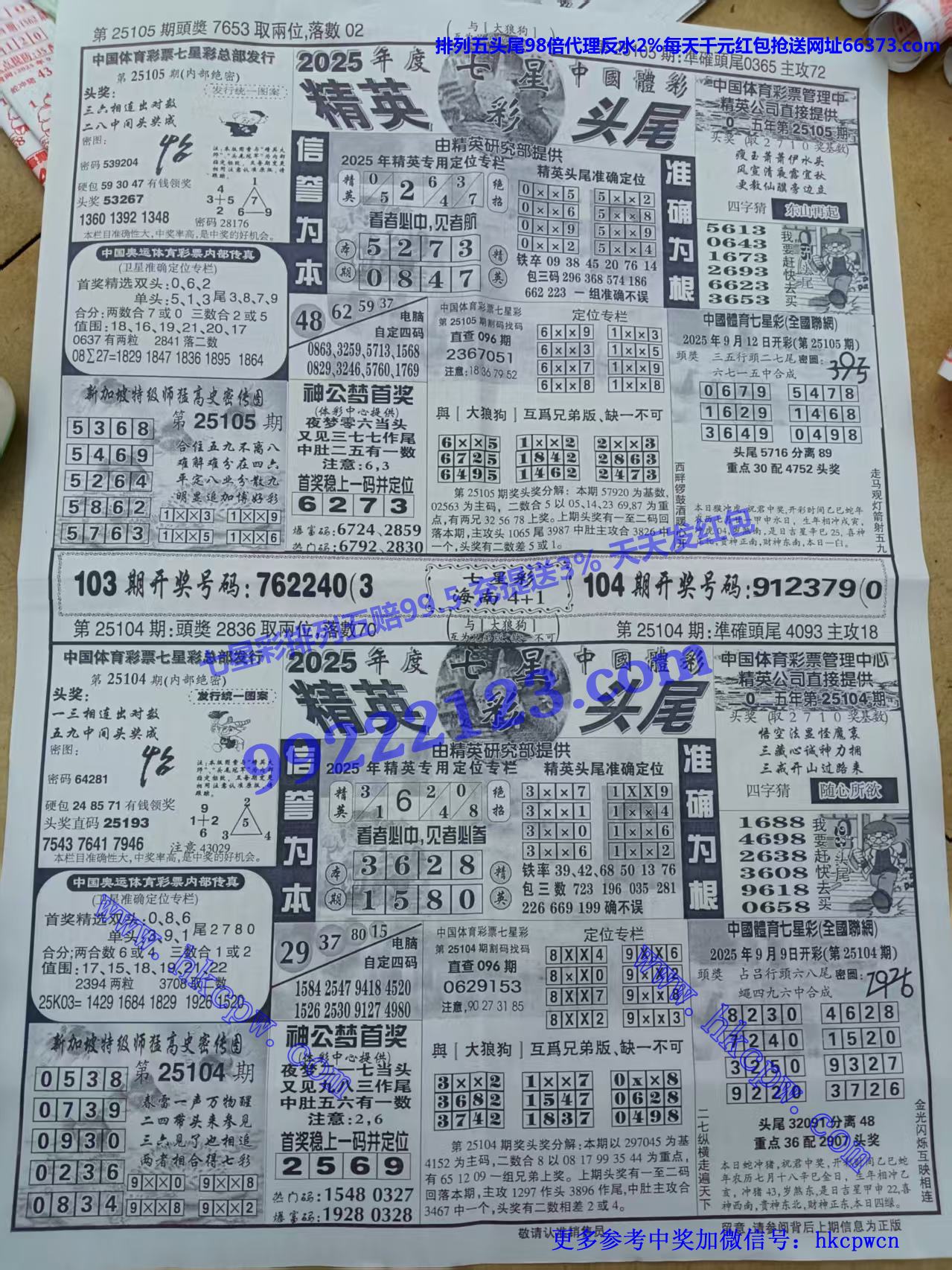 ��Ӣͷβ (1).jpg