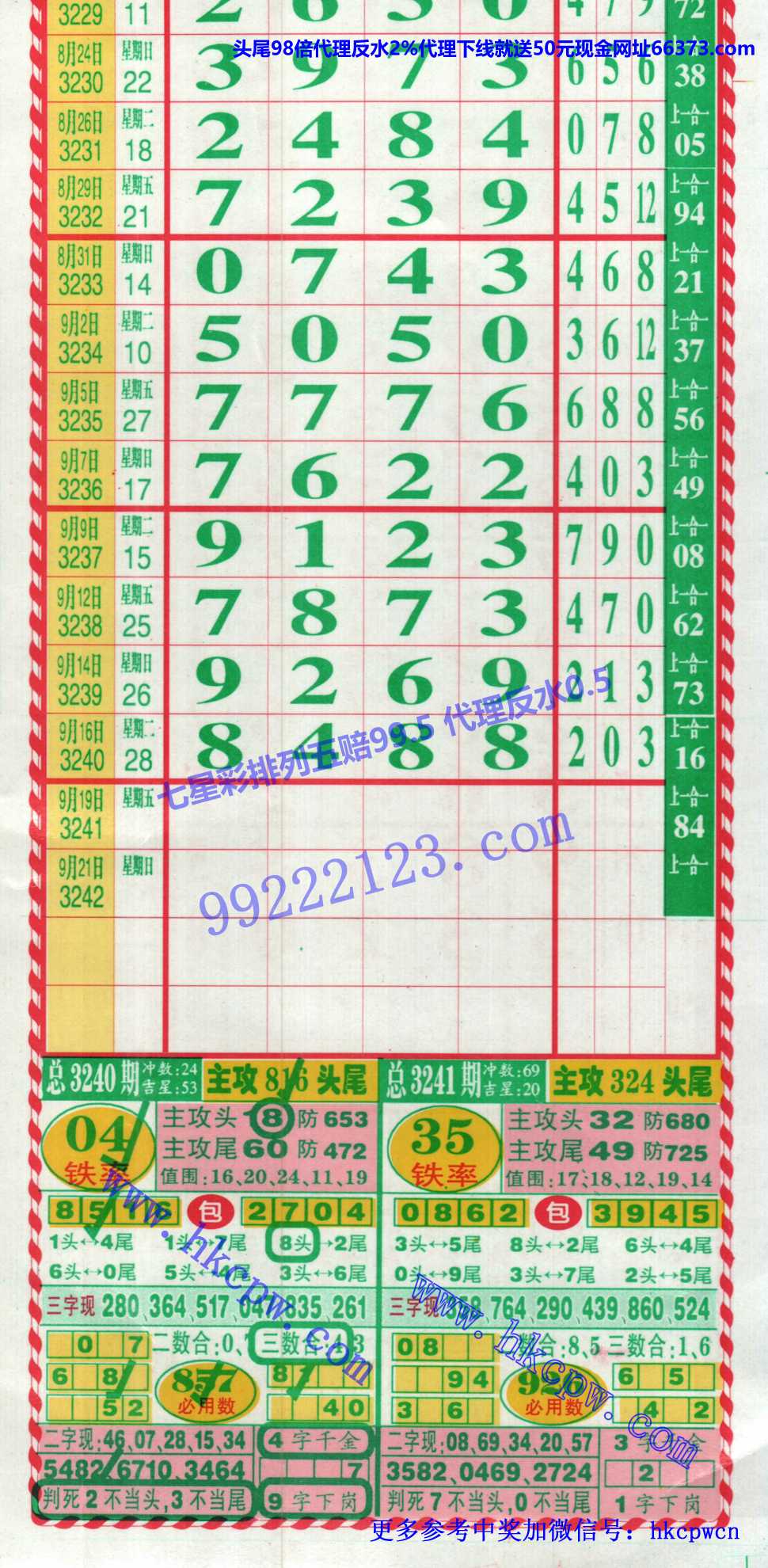 ����6 1 (1).jpg