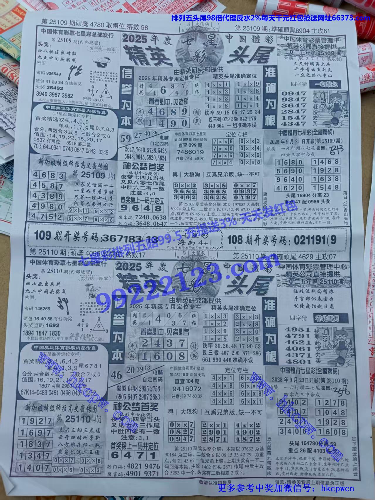 ��Ӣͷβ (1).jpg