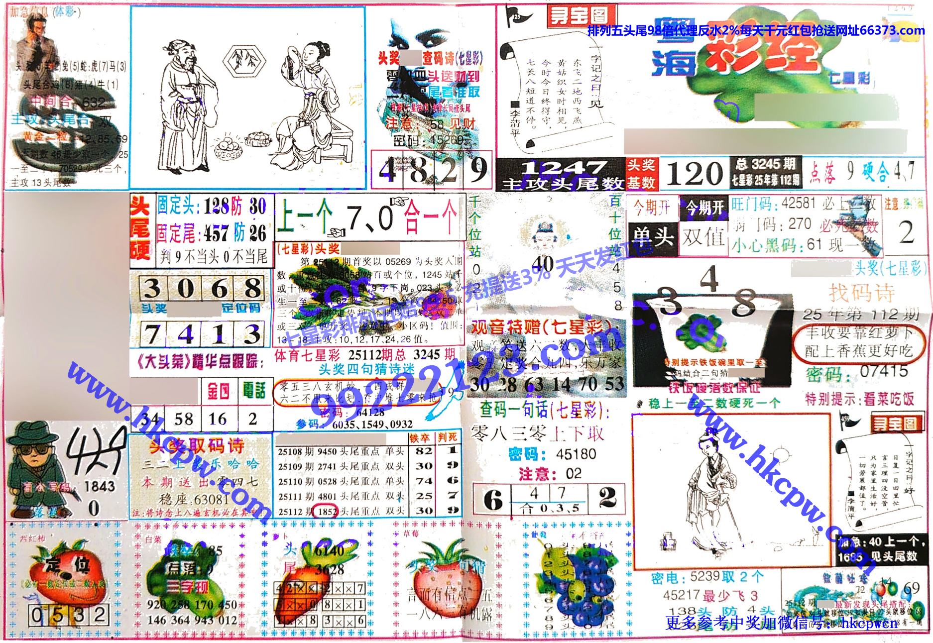 �����ʾ� (1).jpg