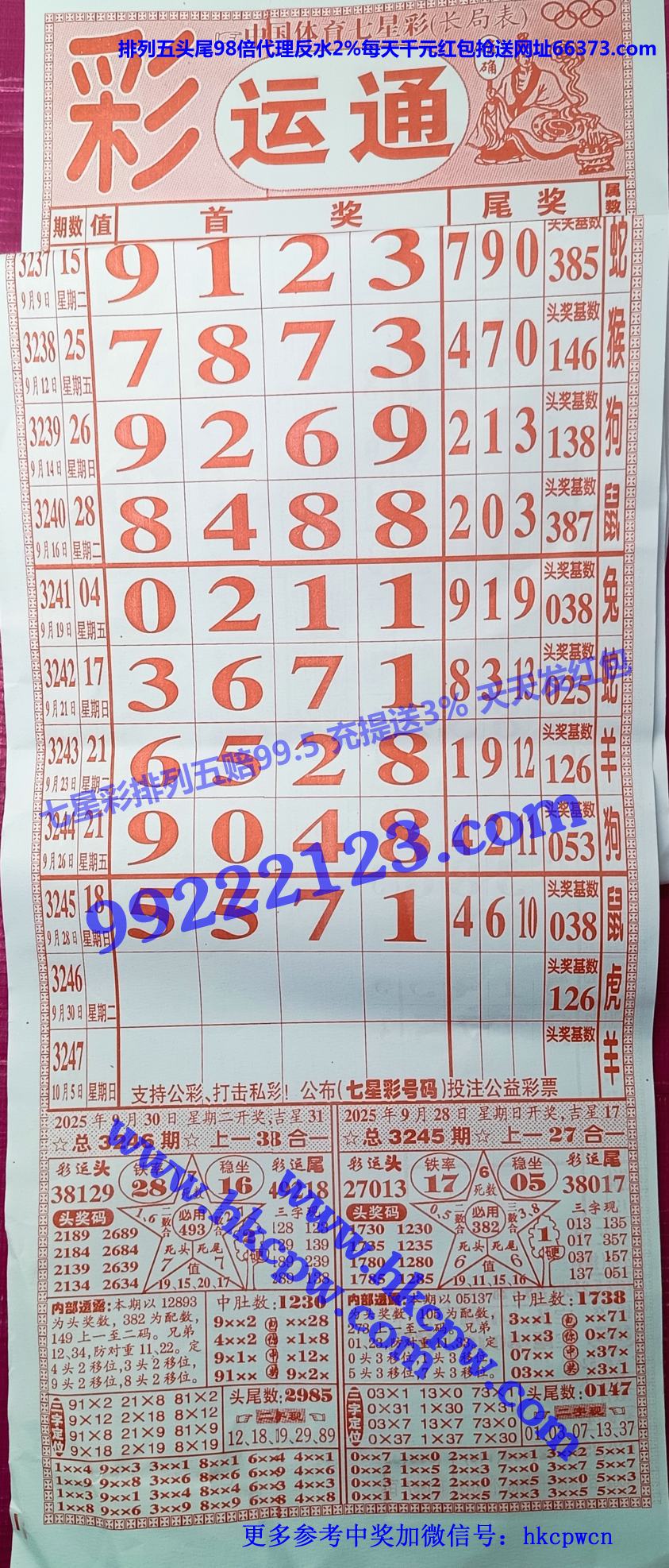 ����ͨ (1).jpg