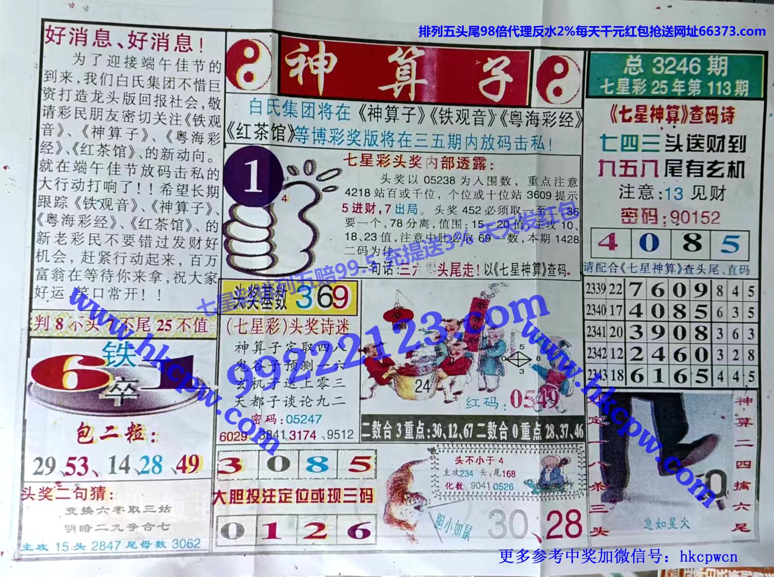 ������ (1).jpg