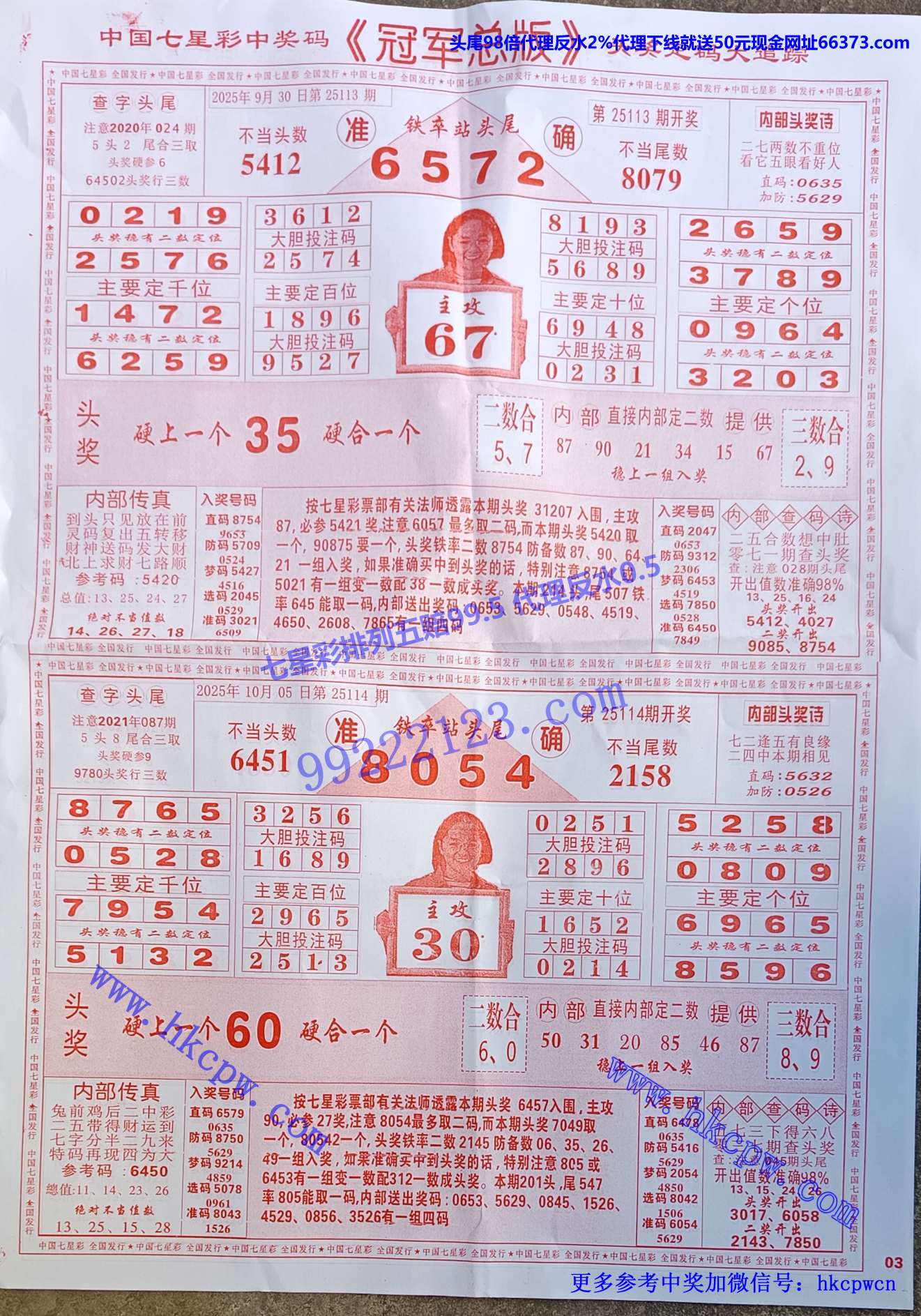 ��ͷ��β (1).jpg