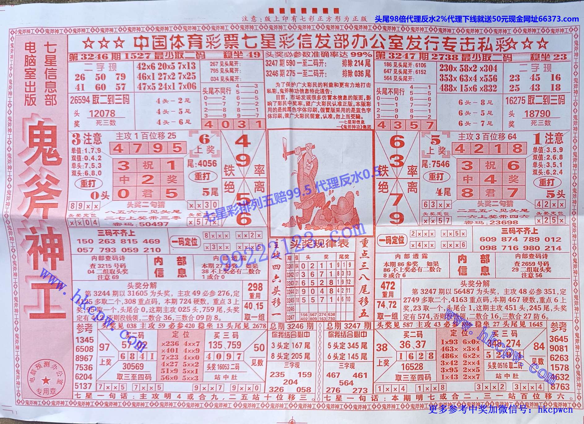 ������ (1).jpg