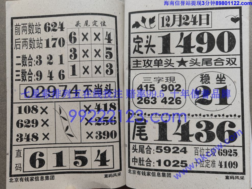 ֱ���� (68).jpg