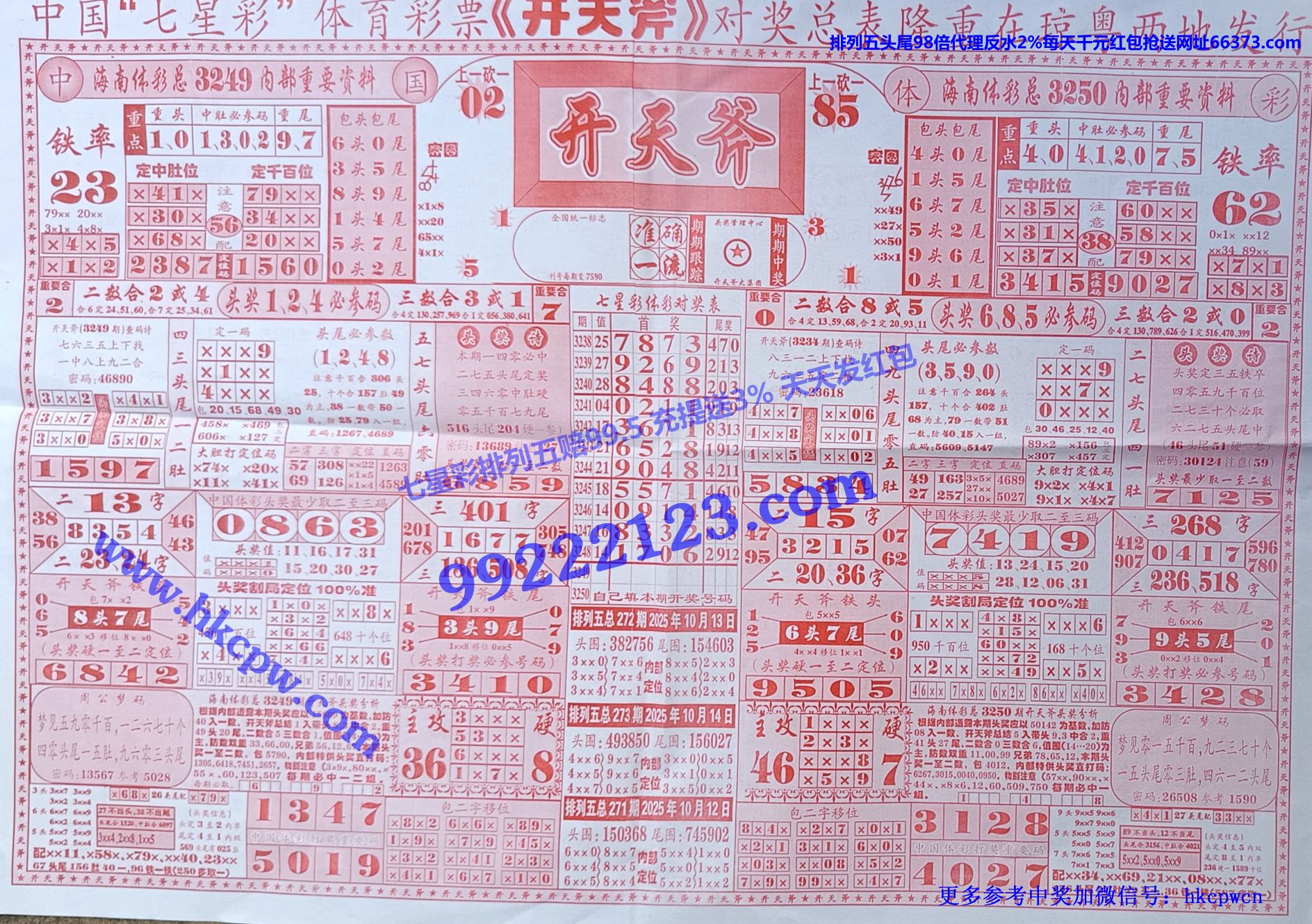 ���츫 (1).jpg