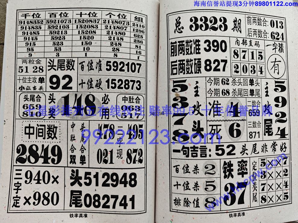 ������׼ (71).jpg