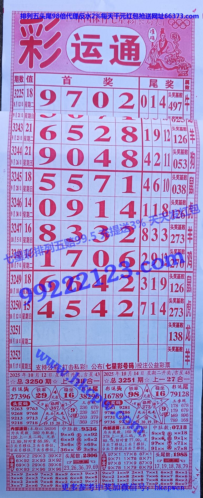 ����ͨ (1).jpg