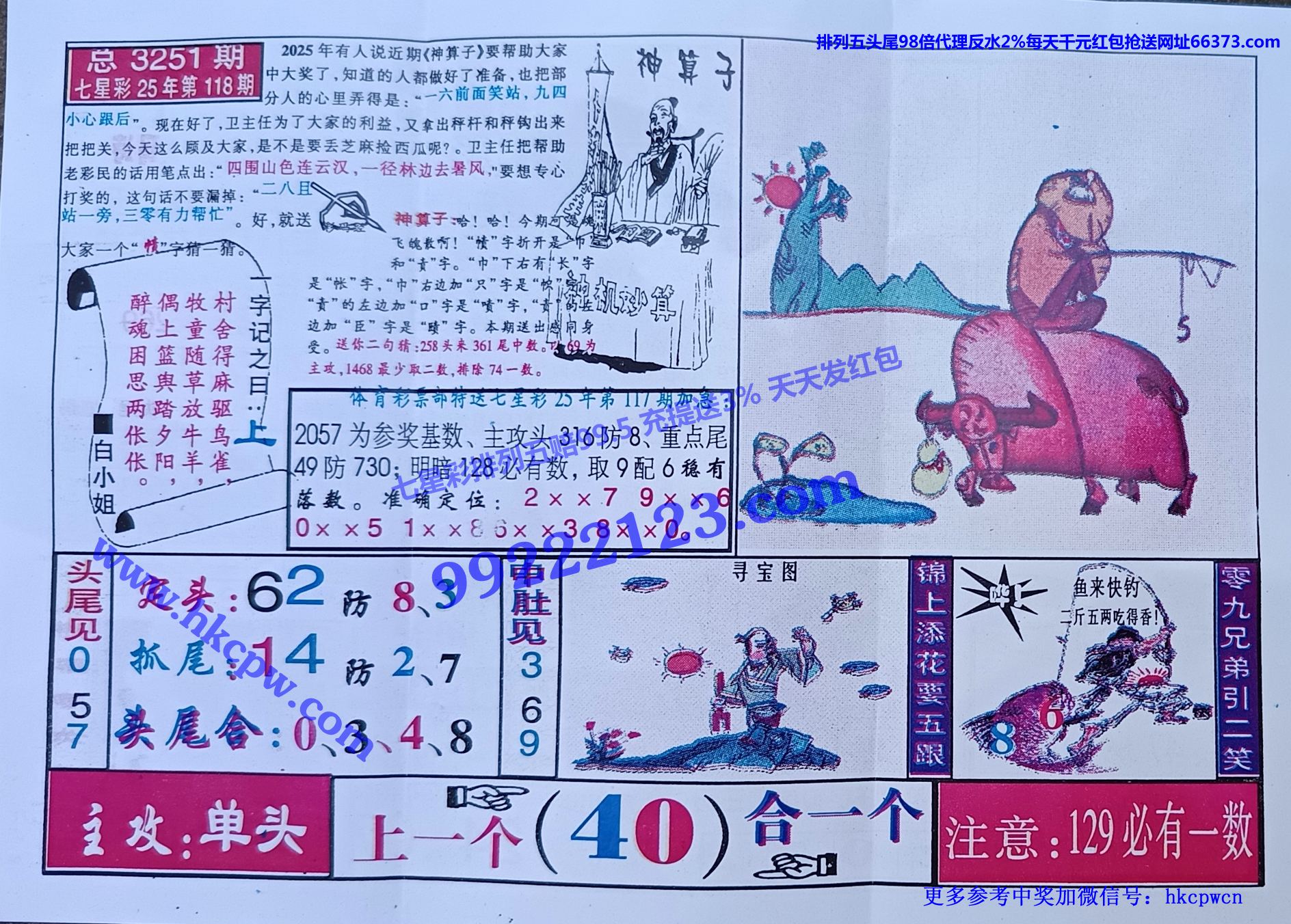 ������ (2).jpg