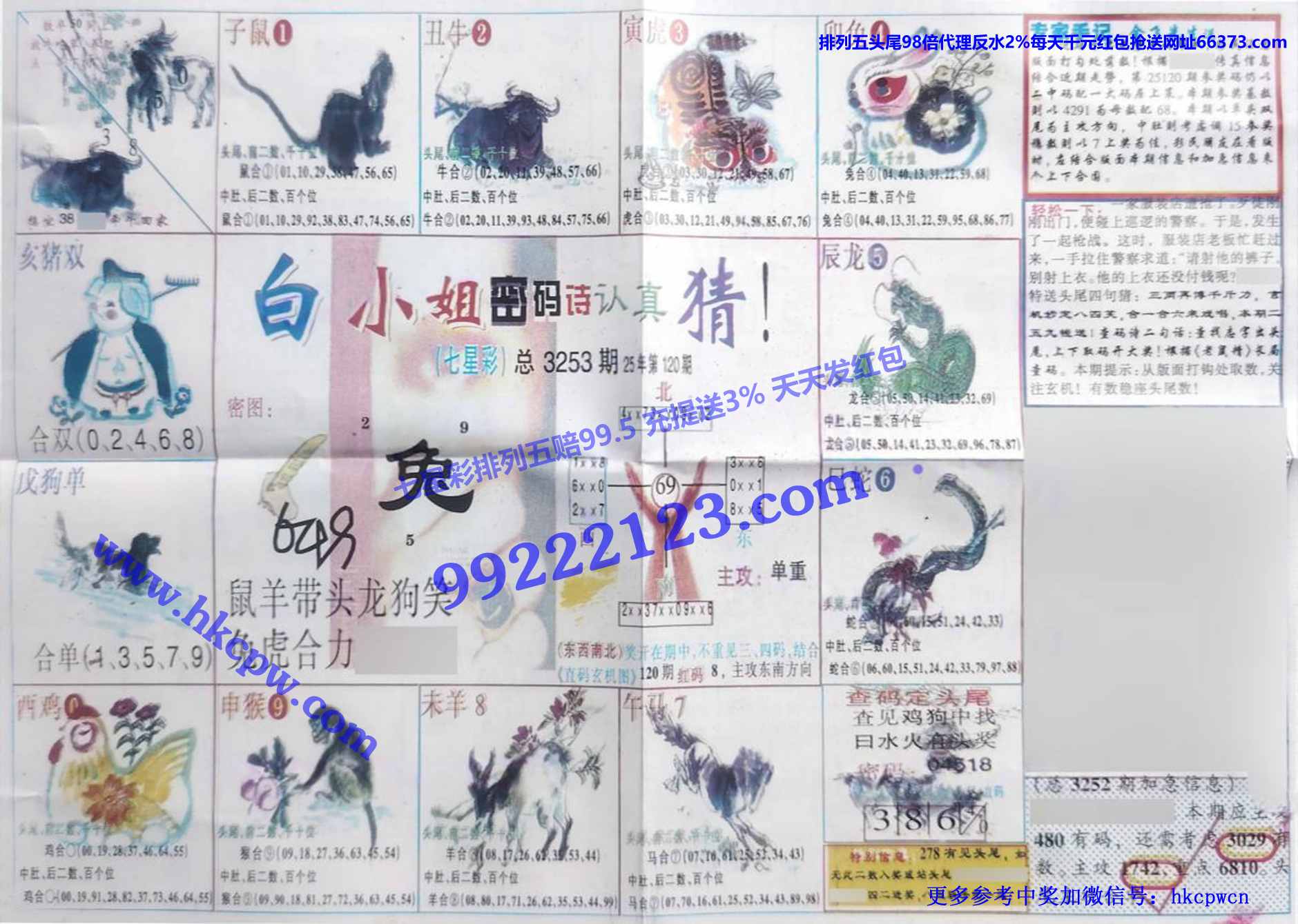 �����ʾ� (2).jpg