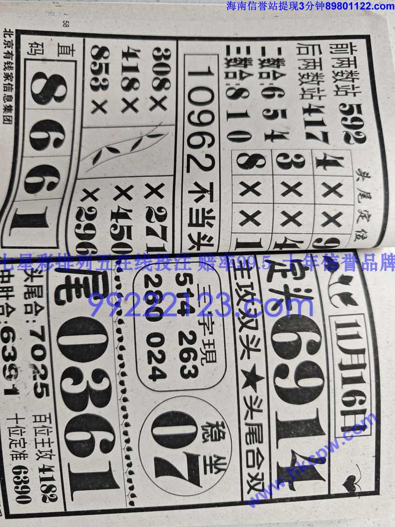 ֱ���� (29).jpg