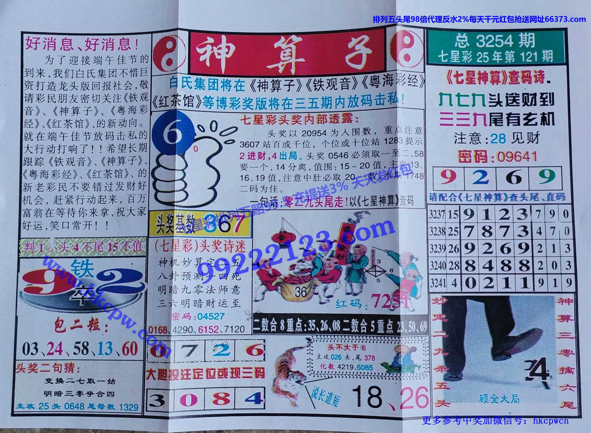 ������ (1).jpg